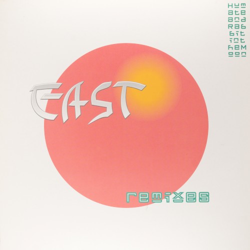 East (Remixes)