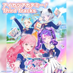 アイカツアカデミー！ Third Tracks