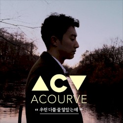 오늘은 나도 할말이 있는데