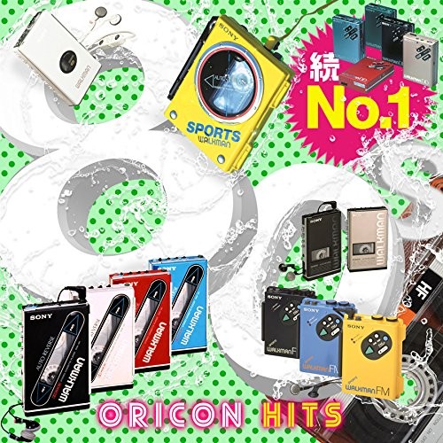 続 No.1 80s ORICON HITS