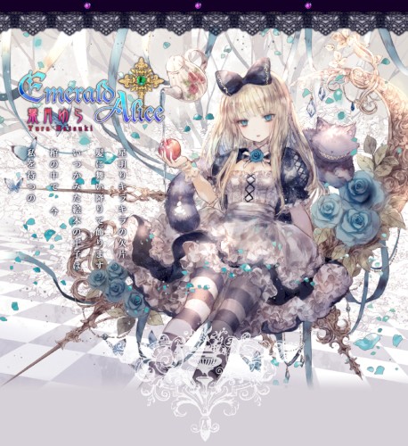 Emerald Alice