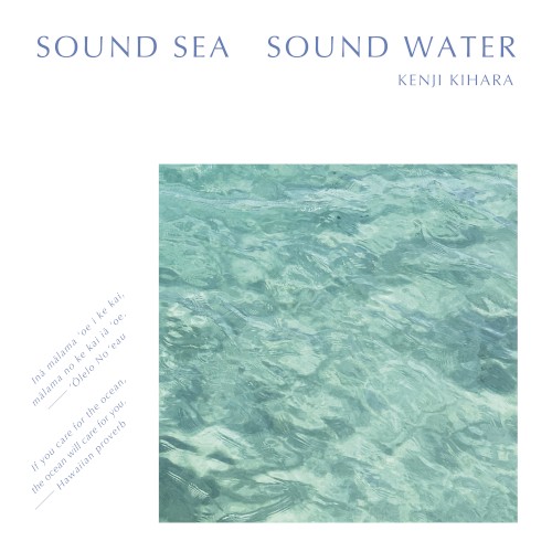 SOUND SEA SOUND WATER