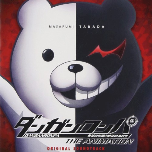 「ダンガンロンパ The Animation」オリジナルサウンドトラック
