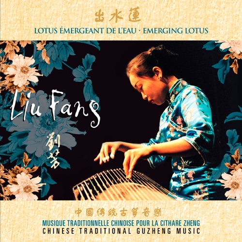 Emerging Lotus - Chinese Traditional Guzheng Music