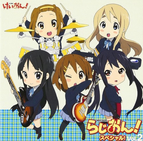 らじおん! スペシャル! Vol.2