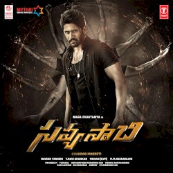 Savyasachi