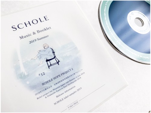 Schole #12 - Schole Label Sampler 2019
