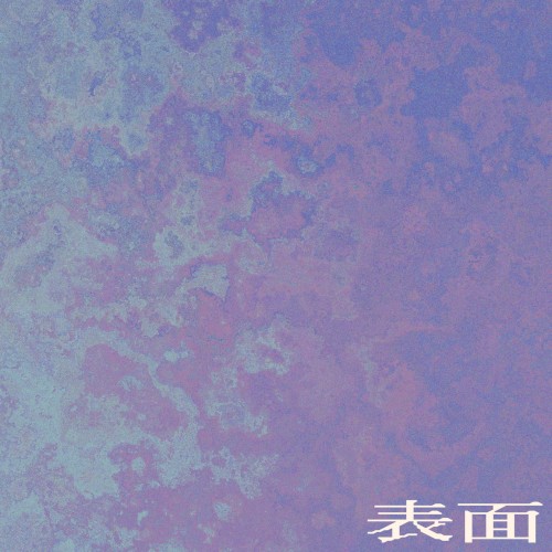 表面