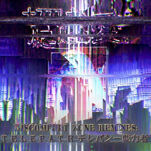 Discomfort Zone Remixes: t e l e p a t h テレパシー能力者