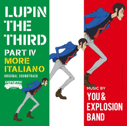 Lupin The Third Part IV More Italiano Original Soundtrack