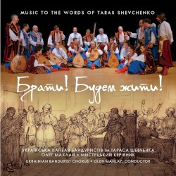 Brothers! We Shall Live! Music to the Words of Taras Shevchenko