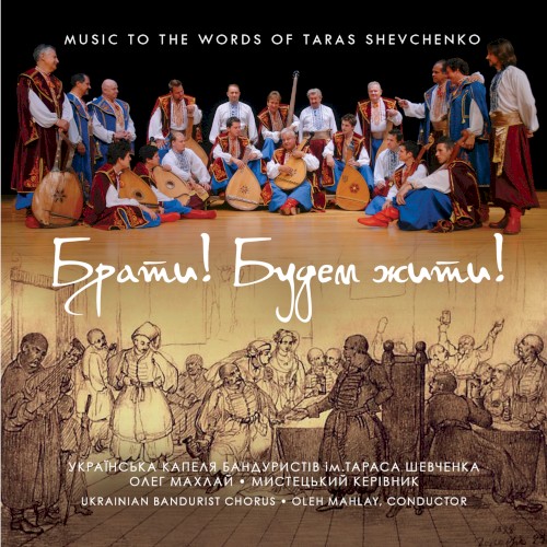 Brothers! We Shall Live! Music to the Words of Taras Shevchenko