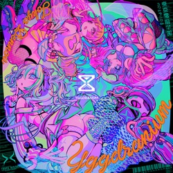 ユグドラニウム