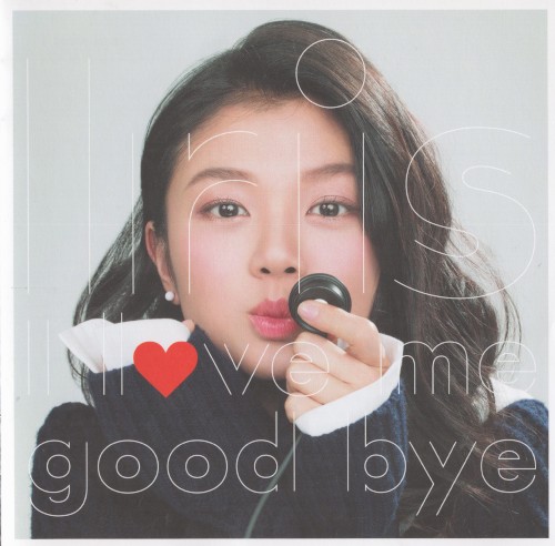 I love me / good bye