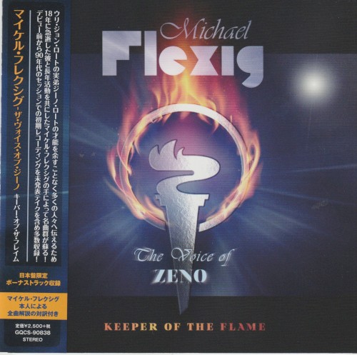 The Voice of ZENO: Keeper of The Flame