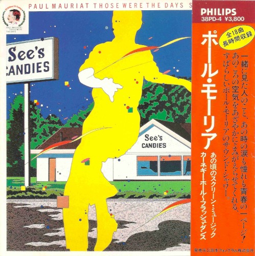 Paul Mauriat - Those Were The Days - Screen Music 4