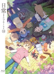 ハンガリーまで行ってレコーディングしたBGM&ラジオ番組「日常のラヂオ」のダイジェスト&あの「ヒャダイン」の歌うキャラクター・ソングを収録したスペシャルCD⑪