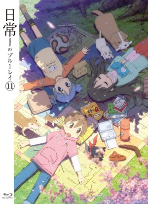 ハンガリーまで行ってレコーディングしたBGM&ラジオ番組「日常のラヂオ」のダイジェスト&あの「ヒャダイン」の歌うキャラクター・ソングを収録したスペシャルCD⑪