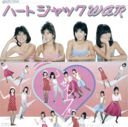 ハートジャックWAR