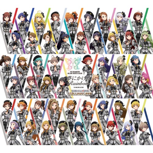 THE IDOLM@STER MILLION THE@TER SEASON 夢にかけるRainbow