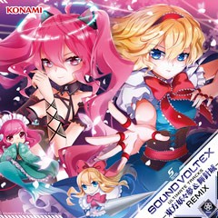 SOUND VOLTEX ULTIMATE TRACKS —東方妖々夢 & 輝針城 REMIX—