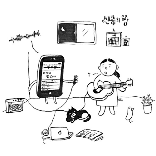 신곡의 방 컴필레이션