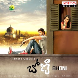 Bhoni (Original Motion Picture Soundtrack)
