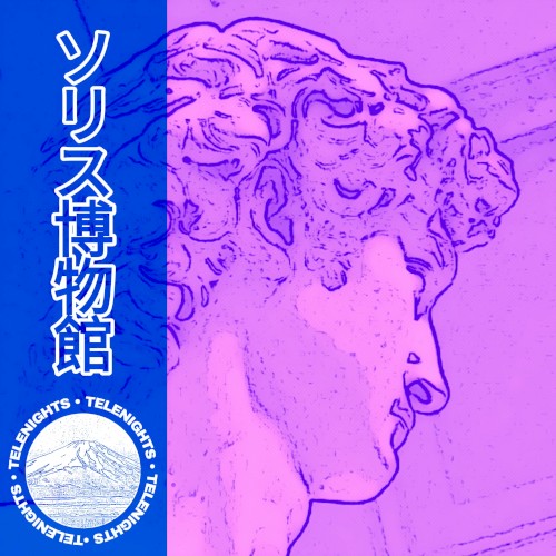 ソリス博物館