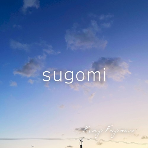 sugomi