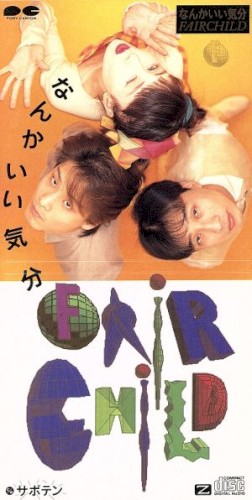 なんかいい気分