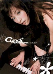 Cyndi Loves You