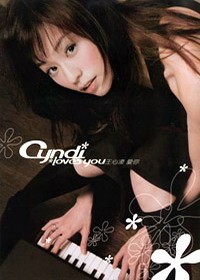 Cyndi Loves You