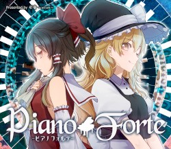 Piano Forte -ピアノフォルテ-