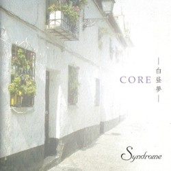 CORE