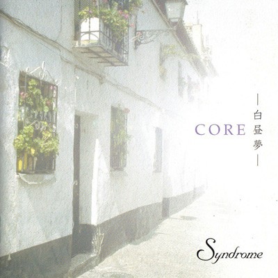 CORE