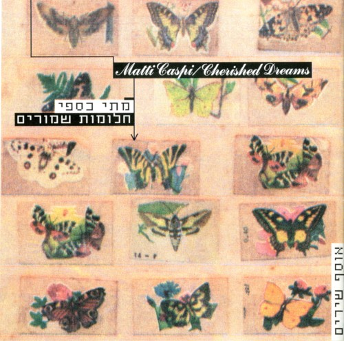 Cherished Dreams - Khalomot Shmurim