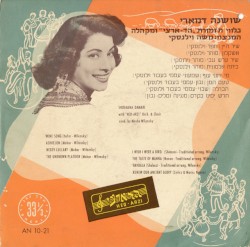 שושנה דמארי