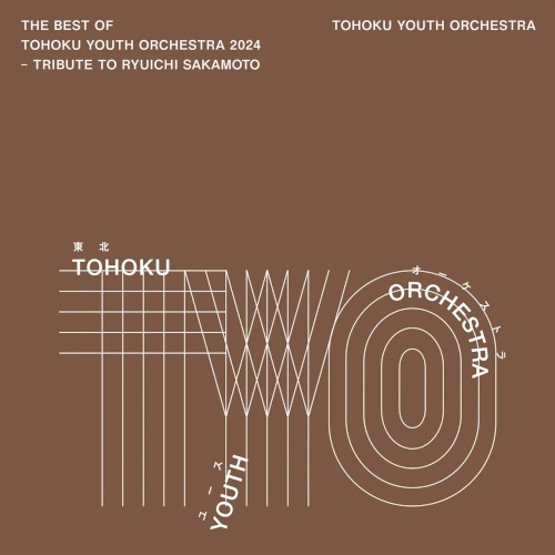 The Best of Tohoku Youth Orchestra 2024 - Tribute to Ryuichi Sakamoto