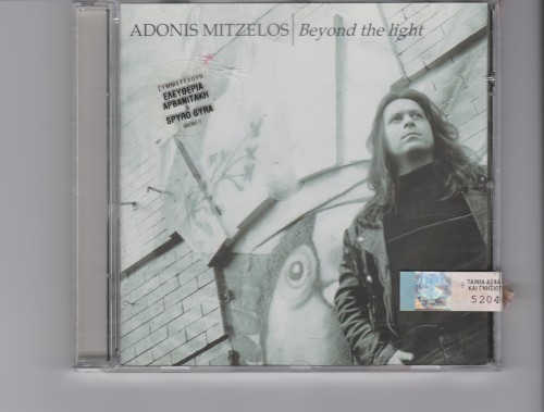 Beyond the Light