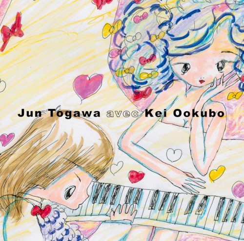 Jun Togawa avec Kei Ookubo