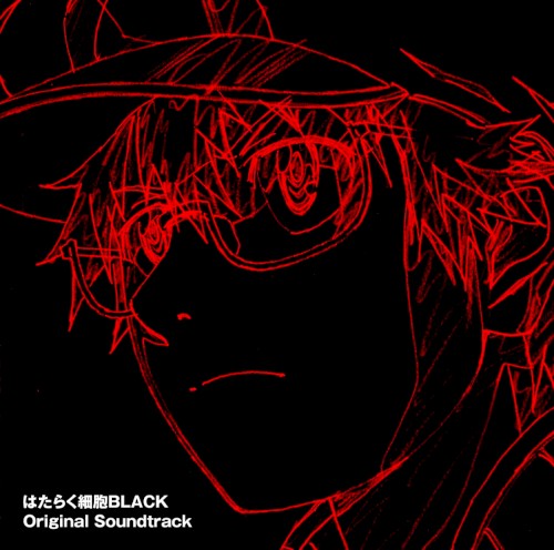 はたらく細胞BLACK Original Soundtrack