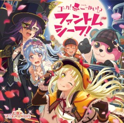 Goka! Gokai!? Phantom Thief!