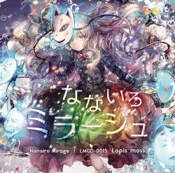 Nanairo Mirage