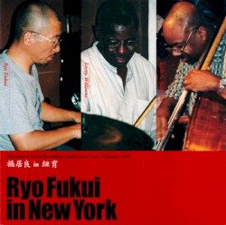 Ryo Fukui In New York