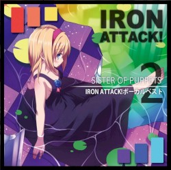 SISTER OF PUPPETS ～IRON ATTACK!ボーカルベスト②～