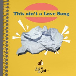 This Ain't A Love Song Part.2