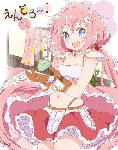 最初の最初の物語～！