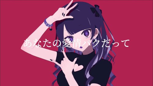 あなたじゃないと。/いずミンP feat.初音ミク