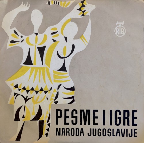 Pesme i igre naroda Jugoslavije: iz Srbije, Bosne, Makedonije i sa Kosova)