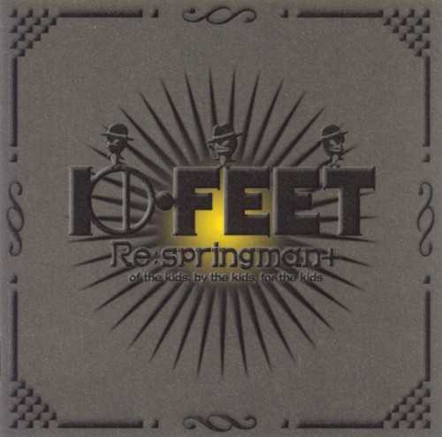Re: springman＋ ～Indies Complete Disc～